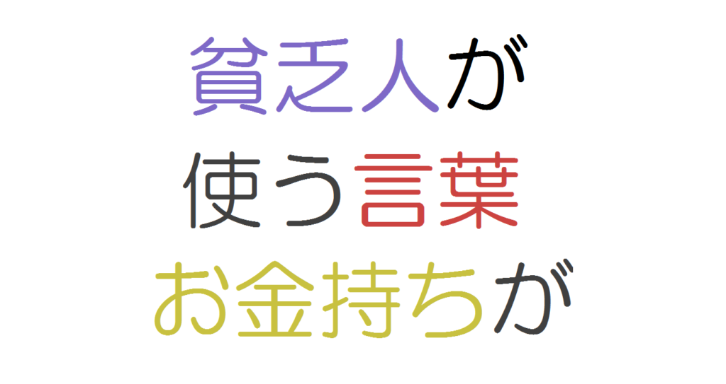 子供向けぬりえ 50 素晴らしいお 金持ち 名前